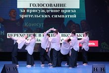 Танцуй Россия- (104)